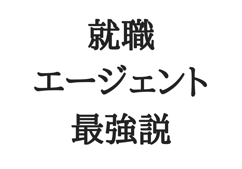 agency